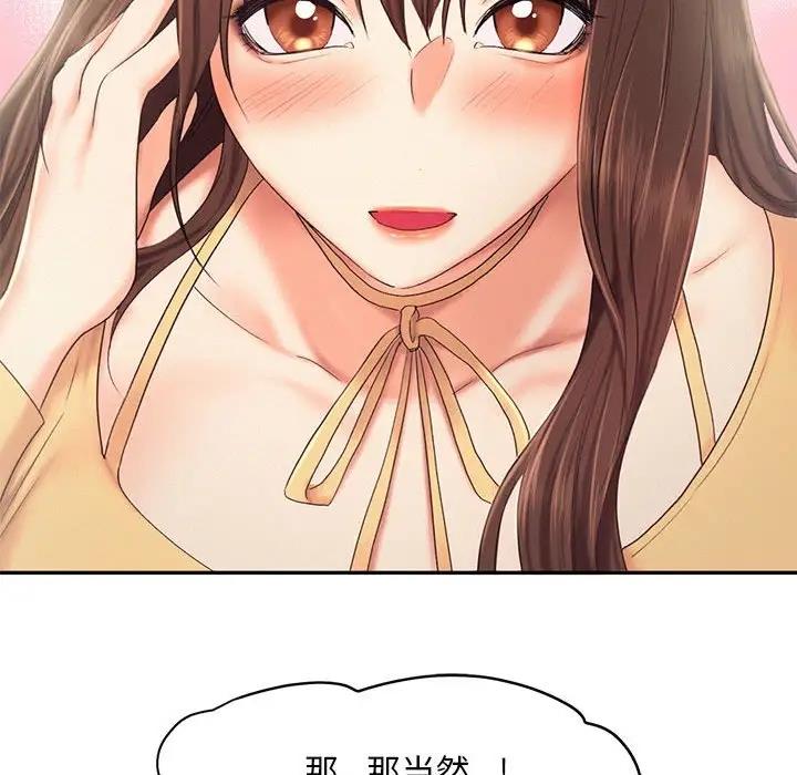 第26话 - 第53.jpg页