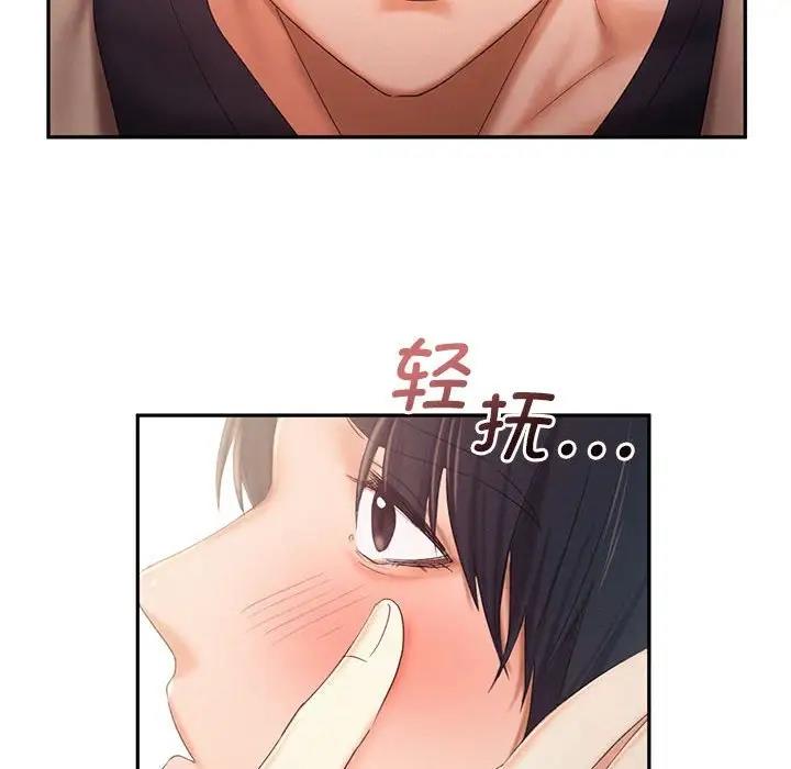 第26话 - 第55.jpg页