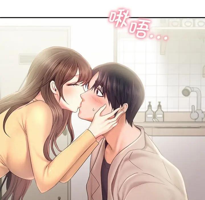 第26话 - 第57.jpg页