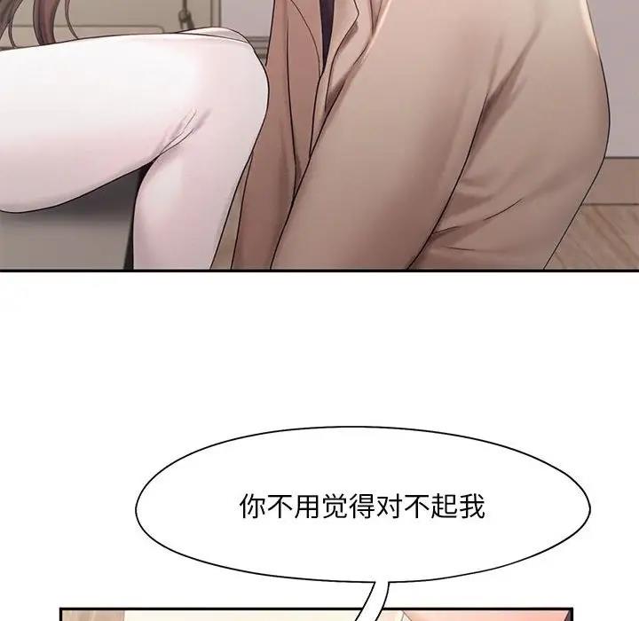 第26话 - 第58.jpg页