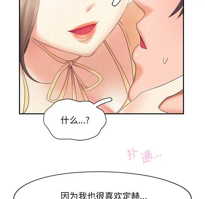 第26话 - 第59.jpg页