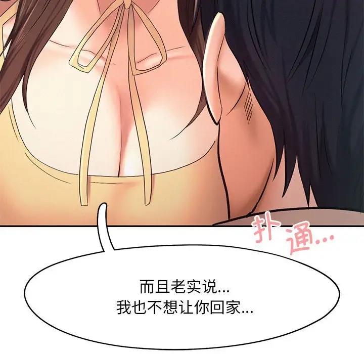 第26话 - 第61.jpg页