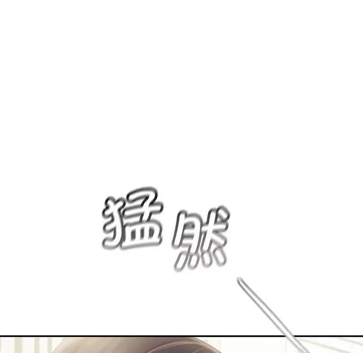 第26话 - 第63.jpg页