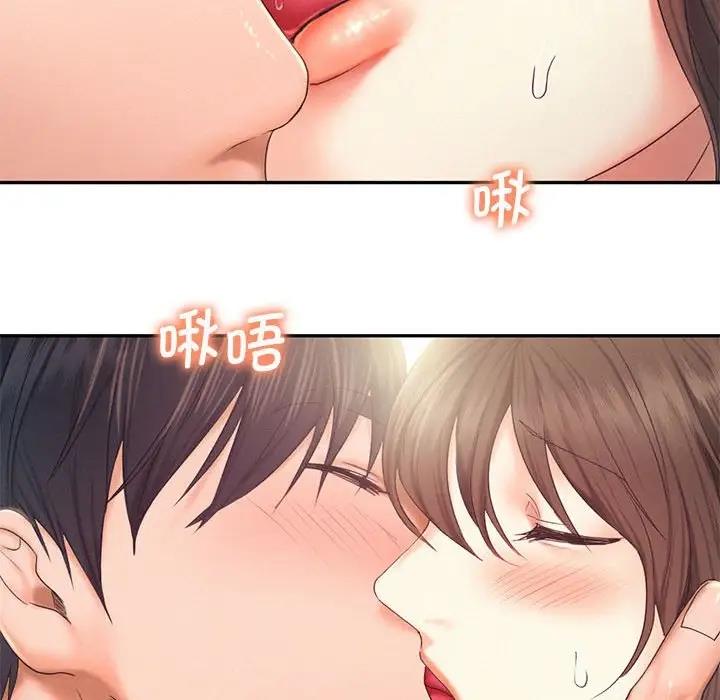 第26话 - 第66.jpg页
