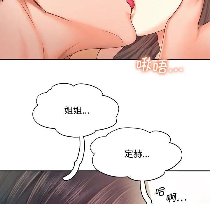 第26话 - 第67.jpg页