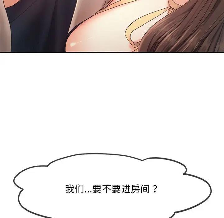 第26话 - 第69.jpg页