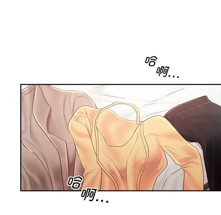 第26话 - 第73.jpg页