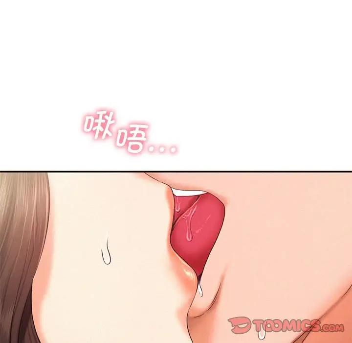第26话 - 第74.jpg页