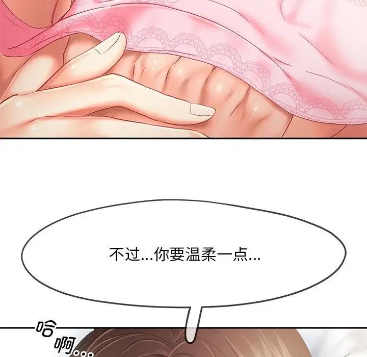 第26话 - 第79.jpg页