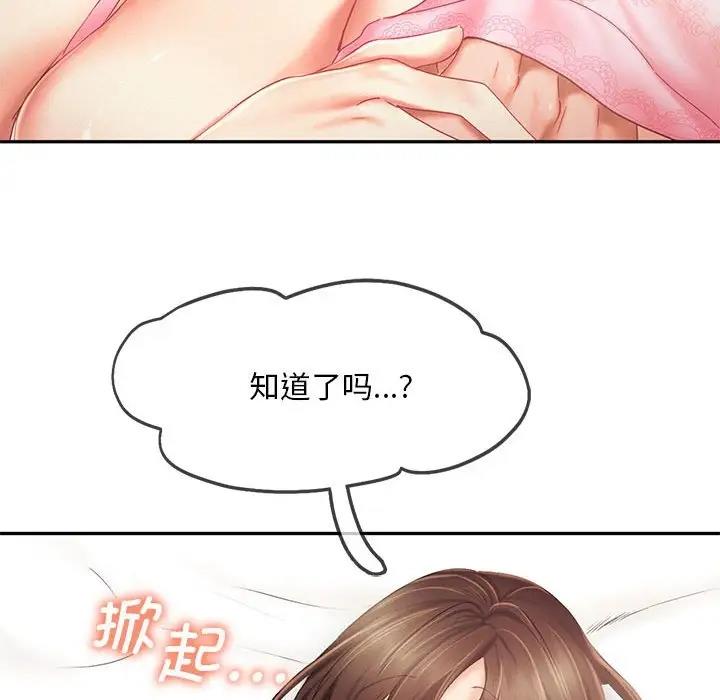 第26话 - 第81.jpg页