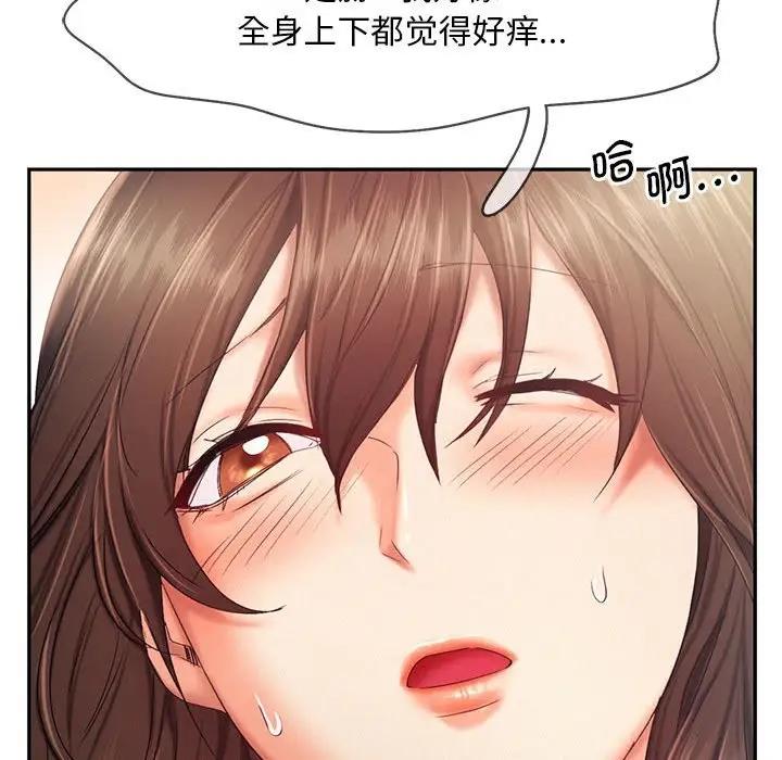 第26话 - 第89.jpg页