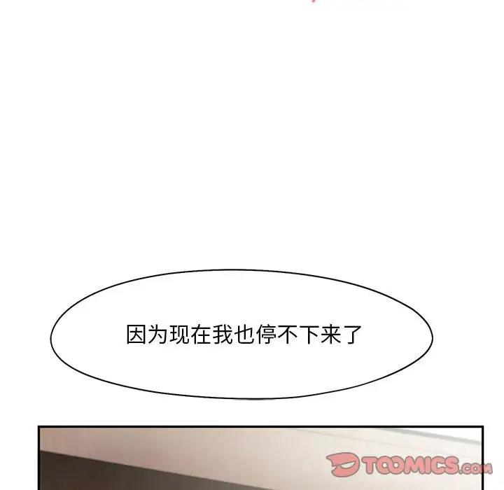 第26话 - 第98.jpg页