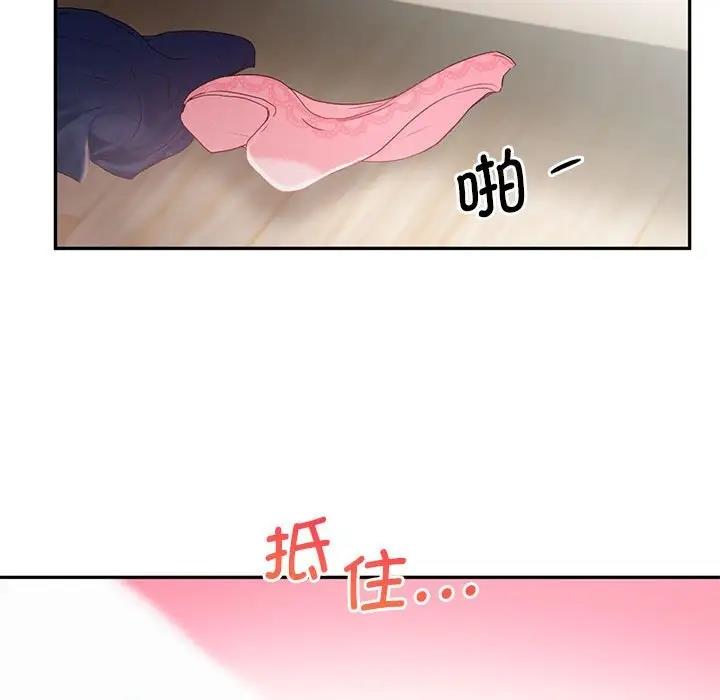 第26话 - 第99.jpg页