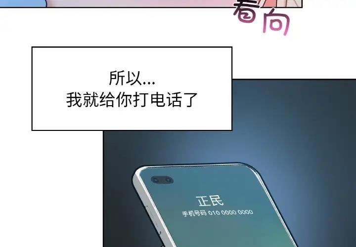 第15话 - 第2.jpg页
