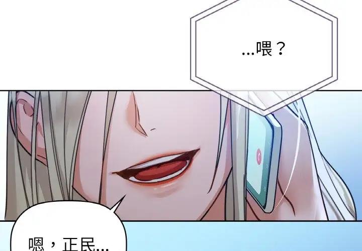 第15话 - 第4.jpg页