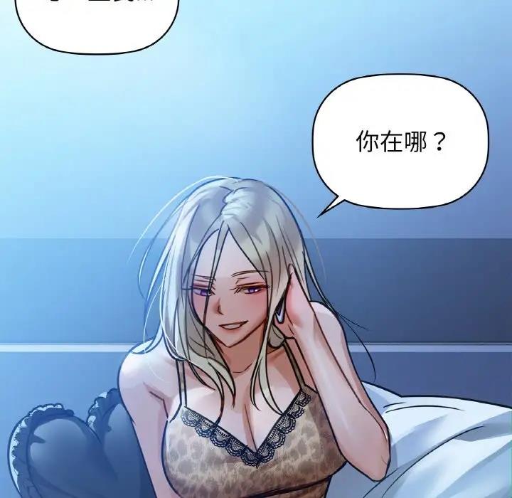 第15话 - 第5.jpg页
