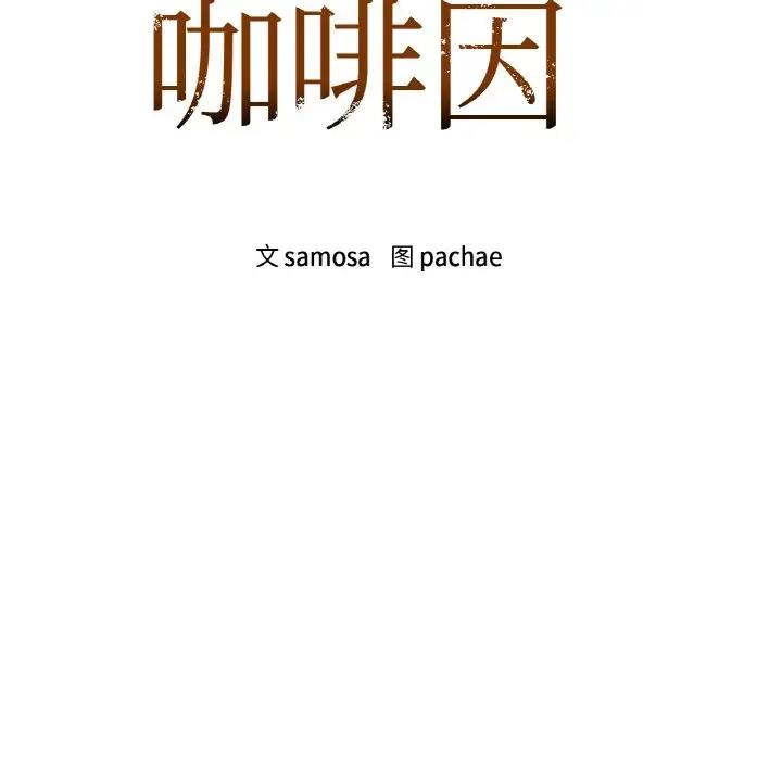 第15话 - 第8.jpg页