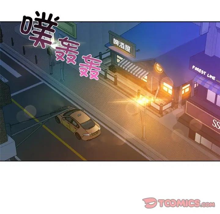 第15话 - 第9.jpg页