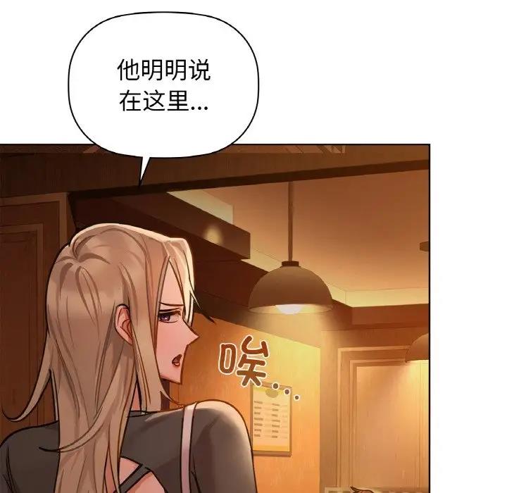 第15话 - 第10.jpg页