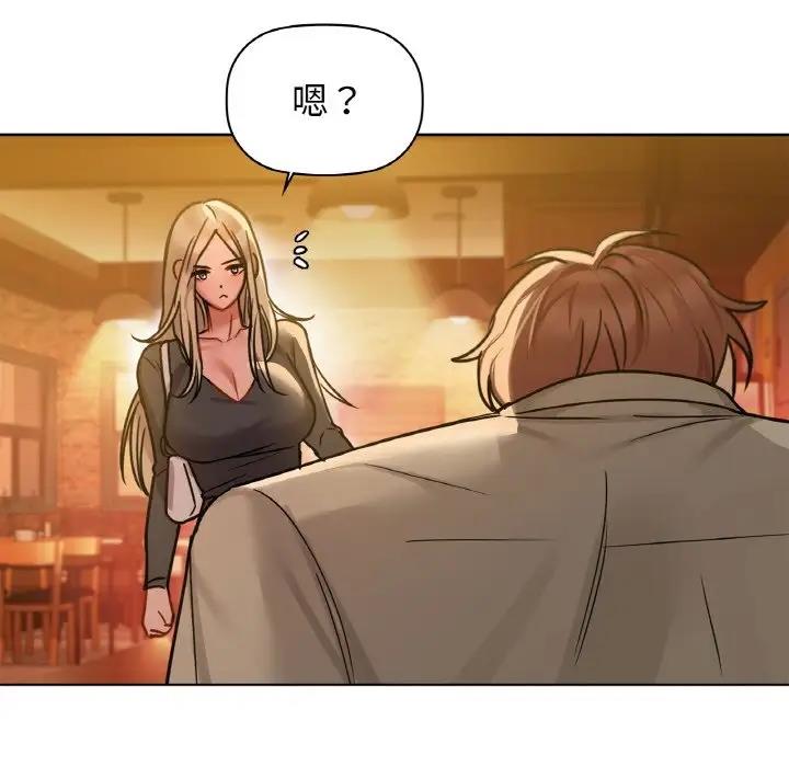 第15话 - 第12.jpg页