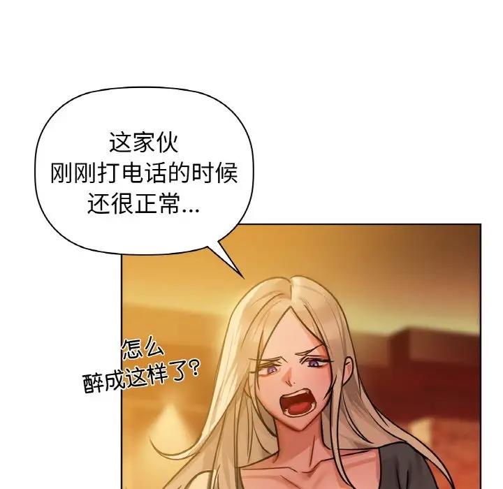 第15话 - 第13.jpg页