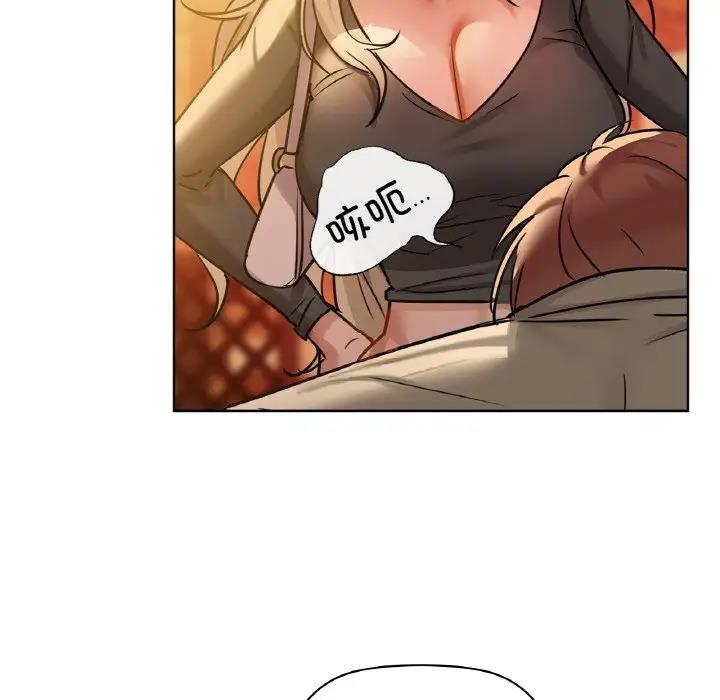 第15话 - 第14.jpg页