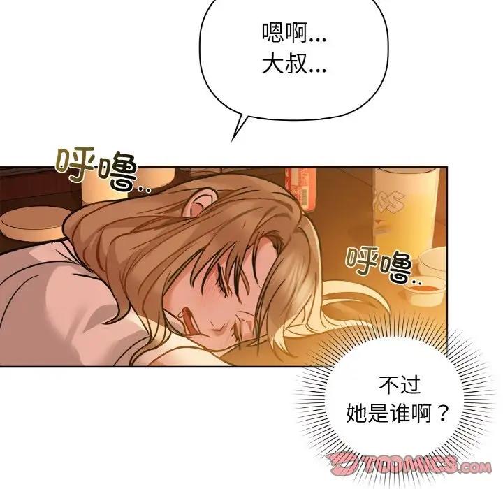 第15话 - 第15.jpg页