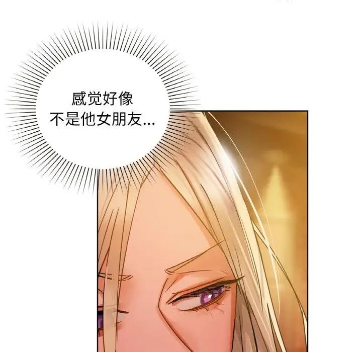 第15话 - 第16.jpg页