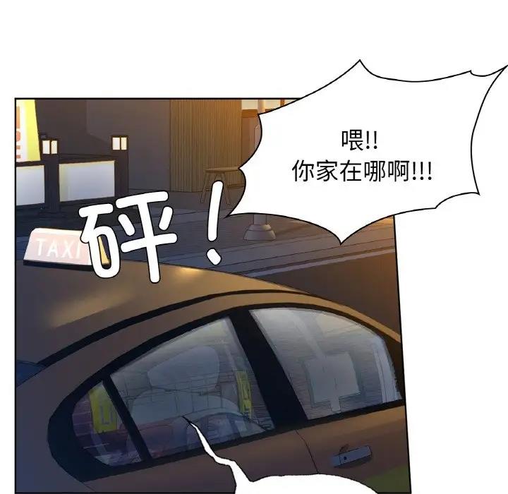 第15话 - 第18.jpg页