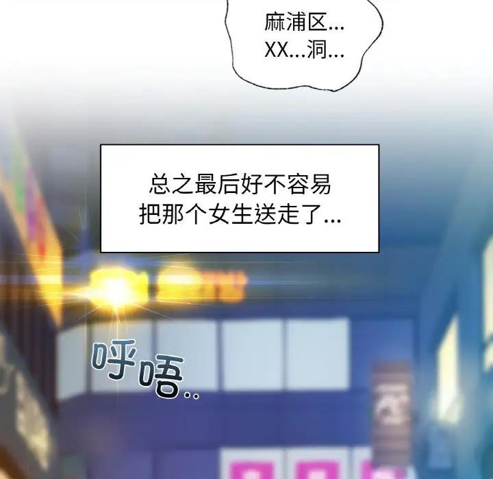 第15话 - 第19.jpg页