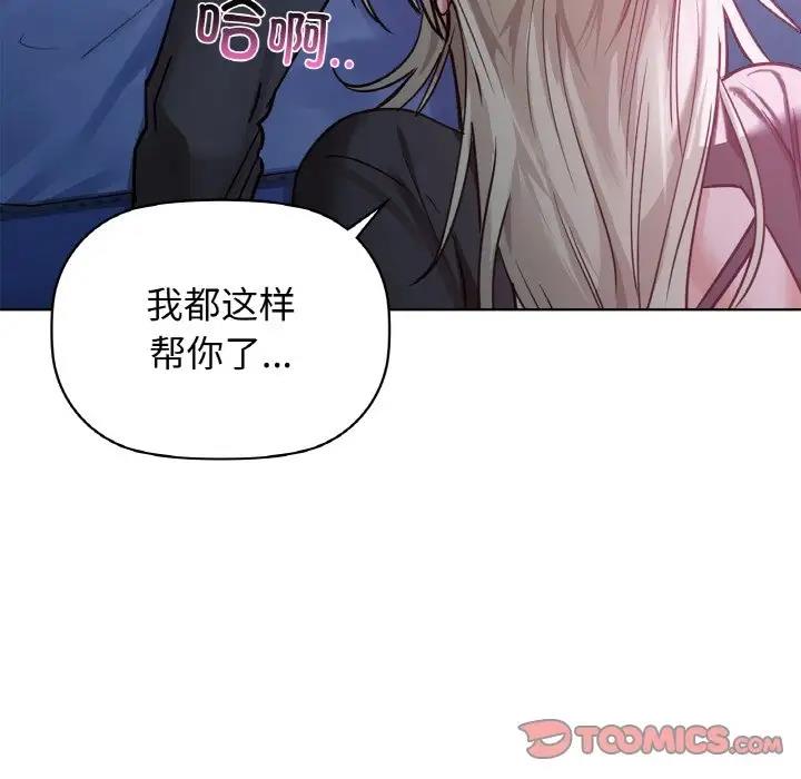 第15话 - 第27.jpg页