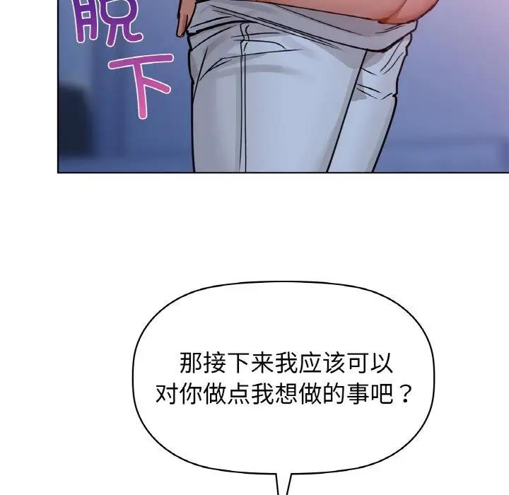 第15话 - 第29.jpg页