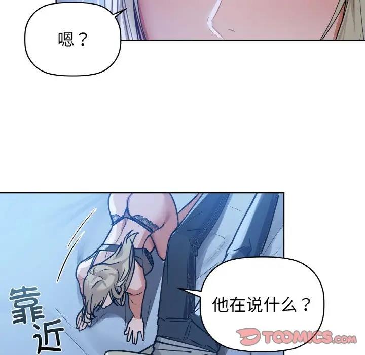 第15话 - 第33.jpg页