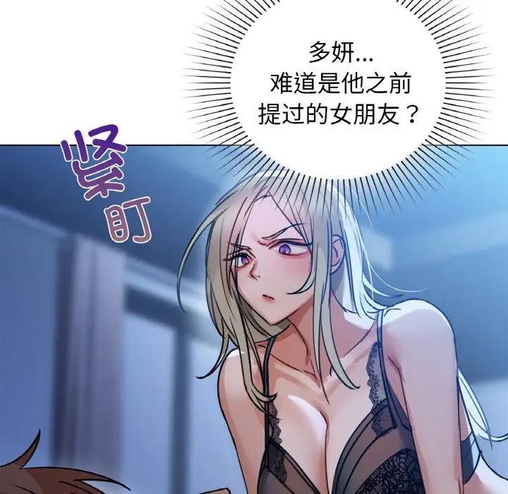第15话 - 第36.jpg页