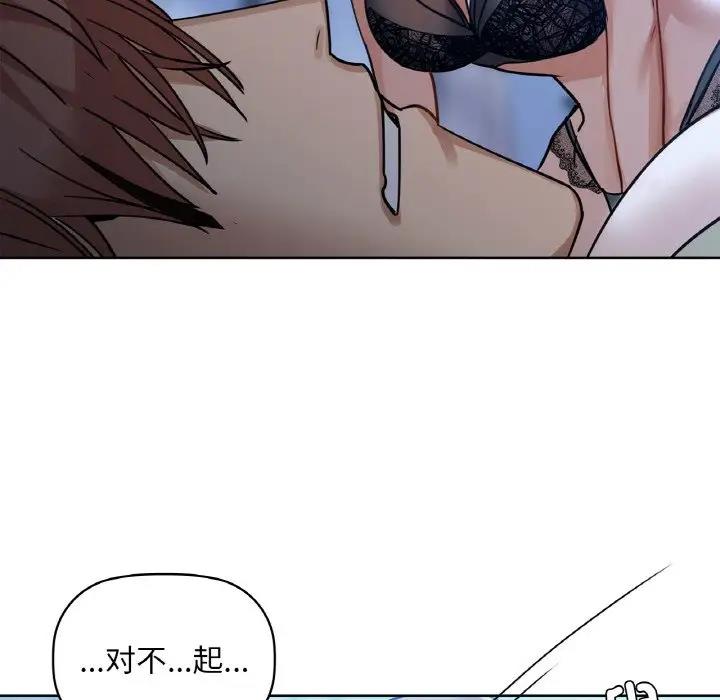 第15话 - 第37.jpg页