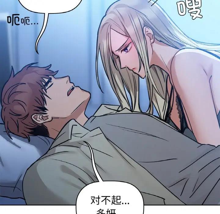 第15话 - 第38.jpg页