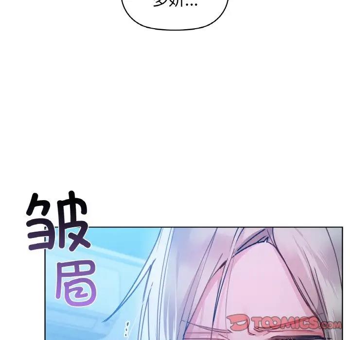 第15话 - 第39.jpg页