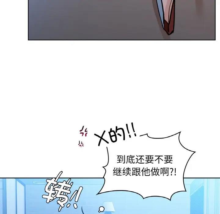 第15话 - 第41.jpg页