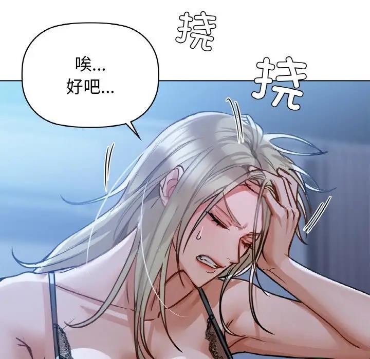 第15话 - 第43.jpg页
