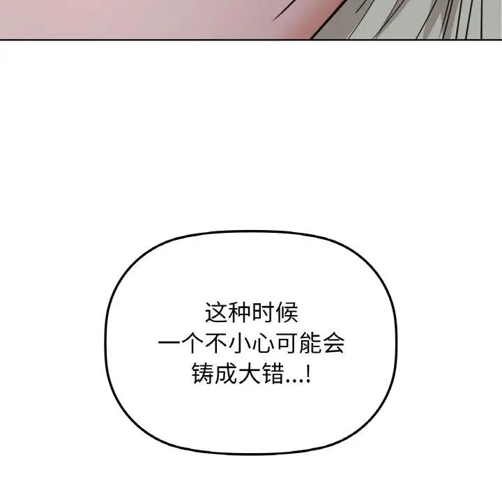 第15话 - 第46.jpg页