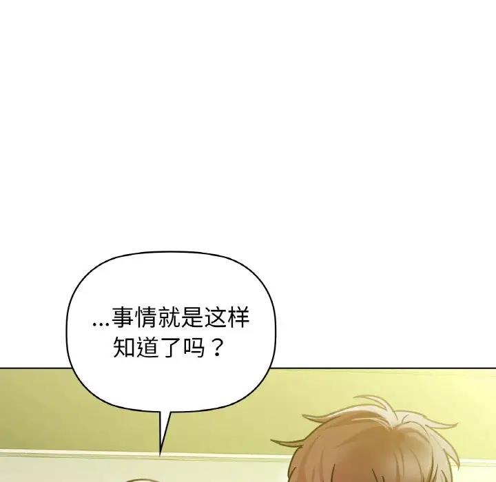 第15话 - 第47.jpg页