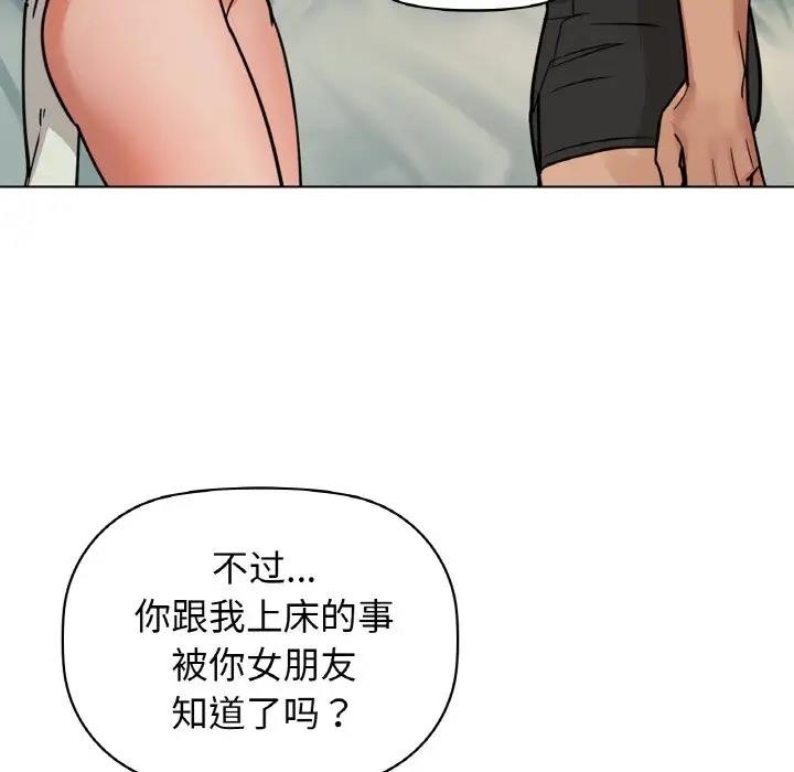 第15话 - 第53.jpg页
