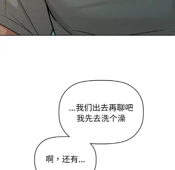 第15话 - 第59.jpg页