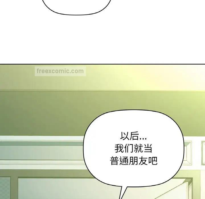 第15话 - 第60.jpg页