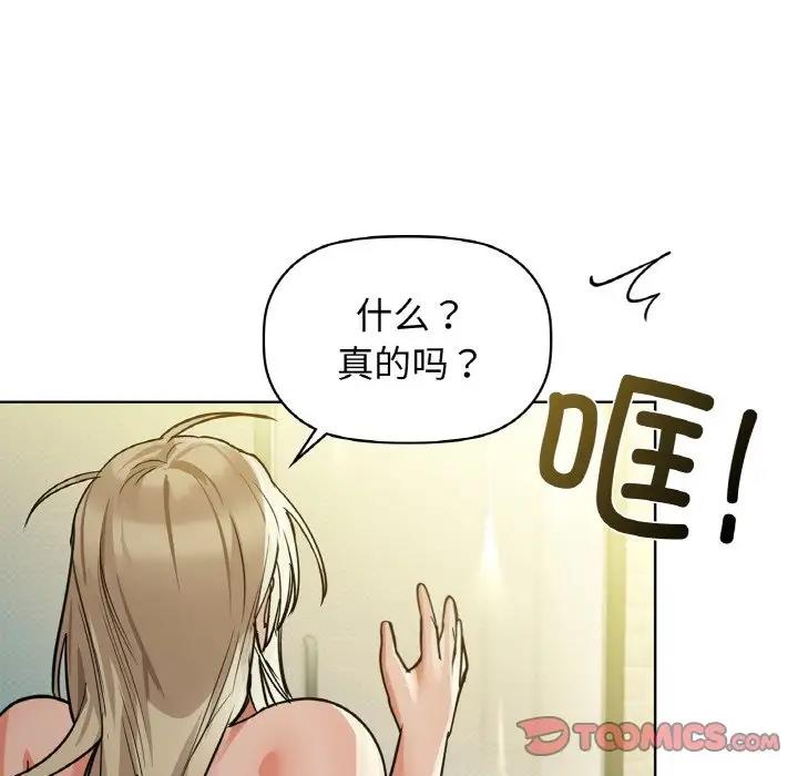 第15话 - 第63.jpg页
