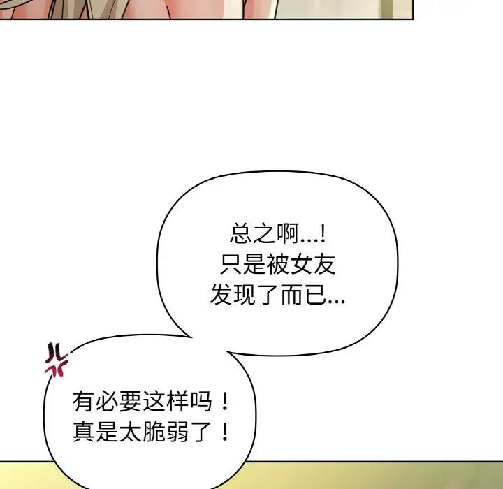 第15话 - 第64.jpg页