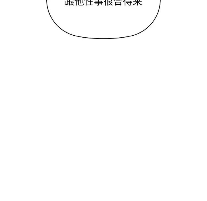 第15话 - 第70.jpg页