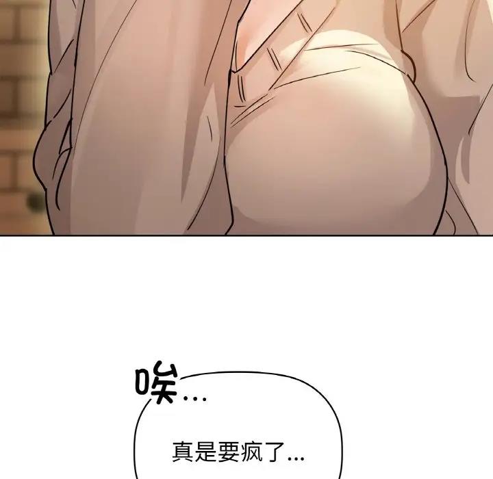 第15话 - 第73.jpg页