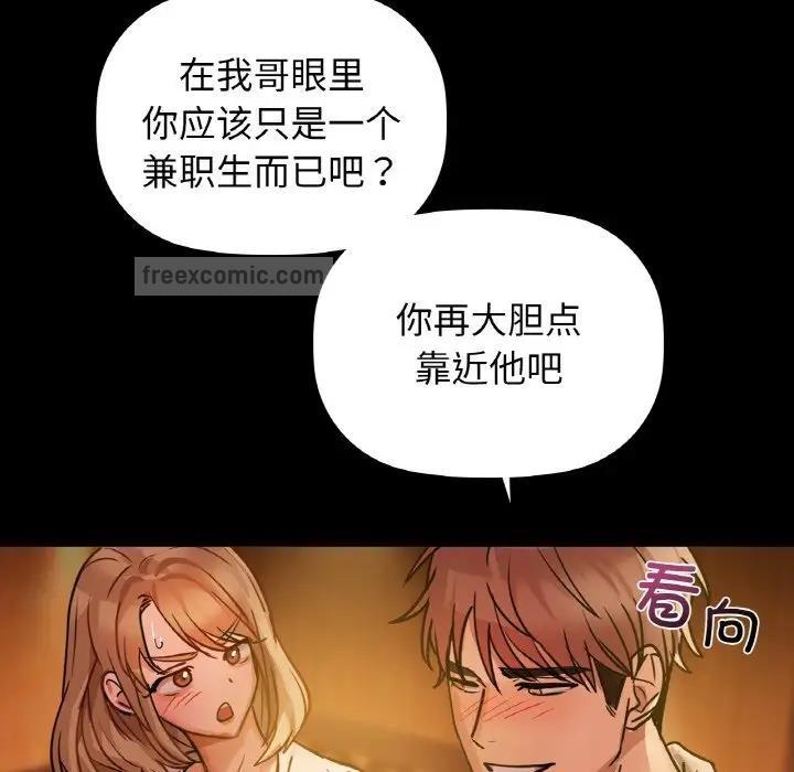 第15话 - 第80.jpg页