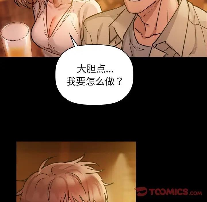第15话 - 第81.jpg页